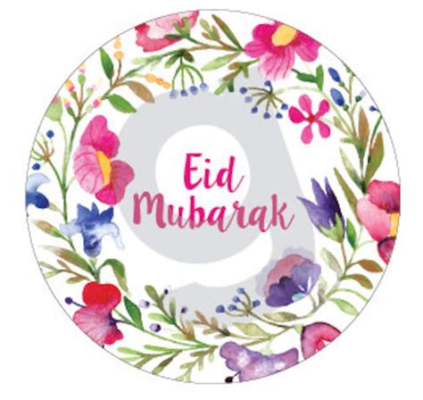 Printable Eid Mubarak Stickers